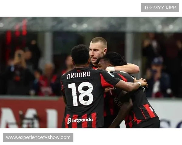 AC米兰近期比赛愈发依赖个体能力，团队配合稳定性面临考验